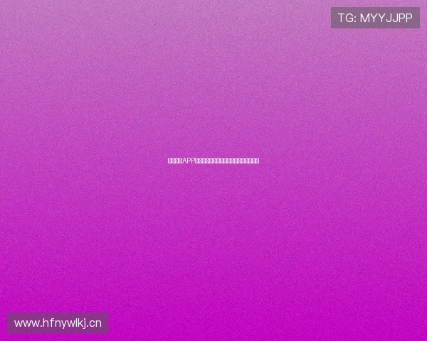 九球体育APP直播平台助你随时随地观看精彩赛事直播 九球体育APP直播平台助你随时随地观看精彩赛事直播